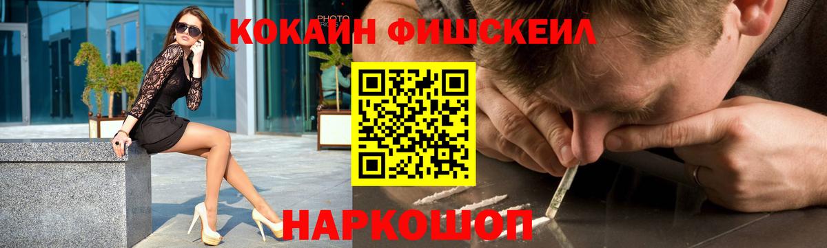 Cocaine  КОКАИН 98%  Кирово-Чепецк  Вход с VPN  КОКАИН Перу 