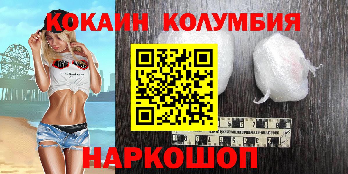 Кокаин Боливия Кирово-Чепецк