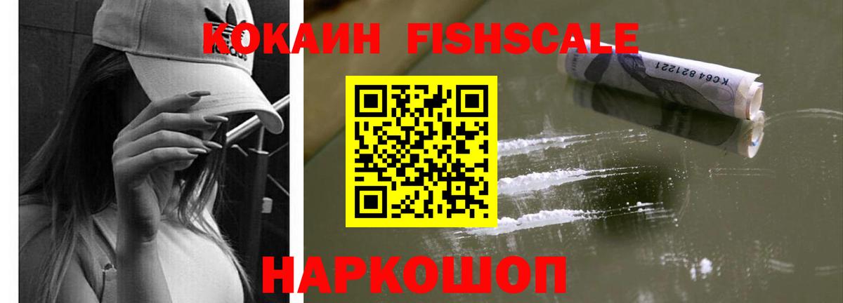 Каннабис  ГАШИШ  Вход с VPN  Кирово-Чепецк  Alpha PVP СОЛЬ   ГАШ  Мефедрон кристаллы  COCAIN  МЕТАМФЕТАМИН 