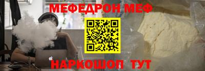 наркотики Краснодар