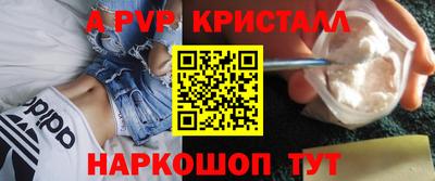 наркотики Краснодар