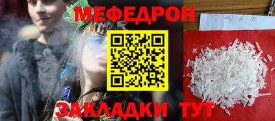 наркотики Краснодар