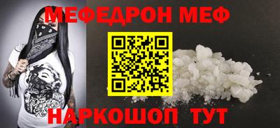 наркотики Краснодар
