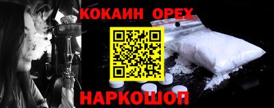 мефедрон VHQ Краснознаменск