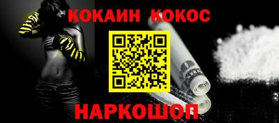 мефедрон VHQ Краснознаменск