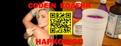 наркотики Краснодар