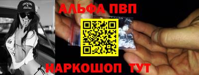 мефедрон VHQ Краснознаменск