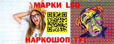 наркотики Краснодар