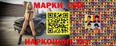 наркотики Краснодар