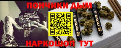 наркотики Краснодар