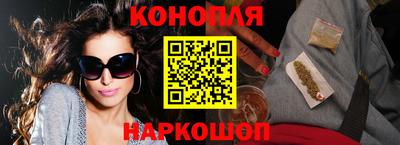 мефедрон VHQ Краснознаменск