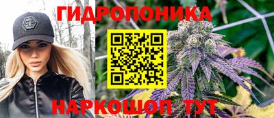 наркотики Краснодар