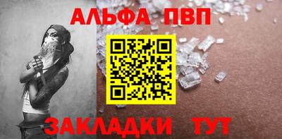 мефедрон VHQ Краснознаменск