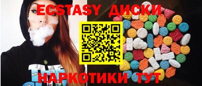 наркотики Краснодар