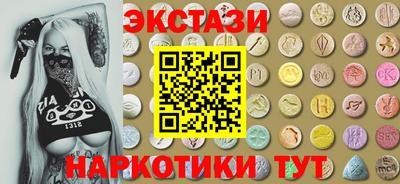 наркотики Краснодар
