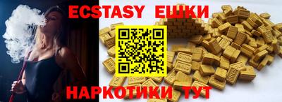 мефедрон VHQ Краснознаменск