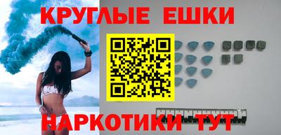 мефедрон VHQ Краснознаменск