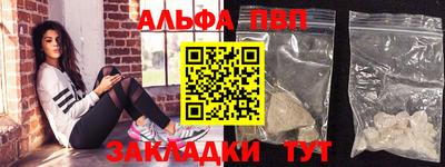 наркотики Краснодар