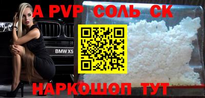 не бодяженный Краснокаменск