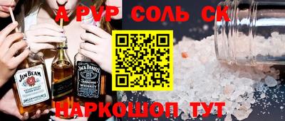 мефедрон VHQ Краснознаменск