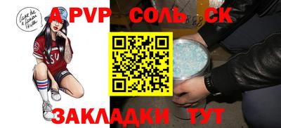 мефедрон VHQ Краснознаменск