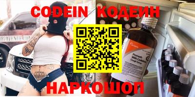 не бодяженный Краснокаменск