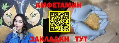 мефедрон VHQ Краснознаменск