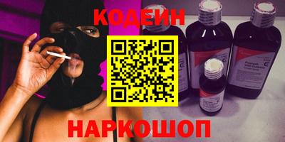 не бодяженный Краснокаменск