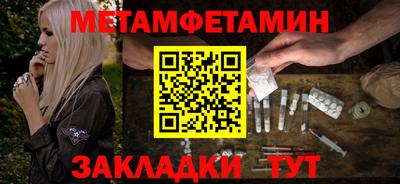 мефедрон VHQ Краснознаменск