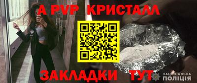 мефедрон VHQ Краснознаменск