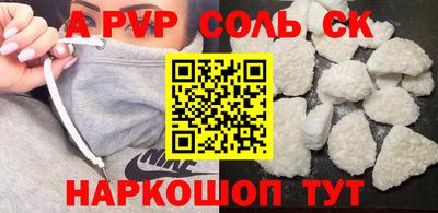 кокаин VHQ Кумертау