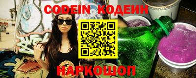 наркотики Краснодар
