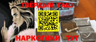 мефедрон VHQ Краснознаменск