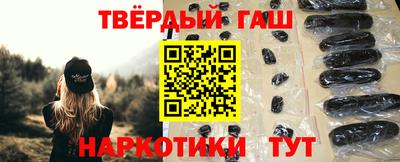 мефедрон VHQ Краснознаменск