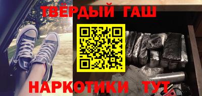 наркотики Краснодар