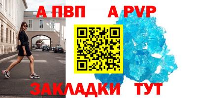 не бодяженный Краснокаменск