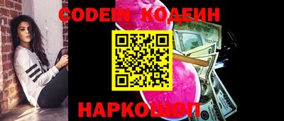мефедрон VHQ Краснознаменск