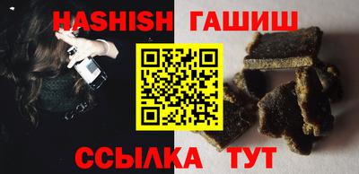 наркотики Краснодар