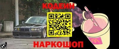 не бодяженный Краснокаменск