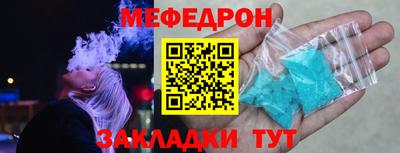 мефедрон VHQ Краснознаменск