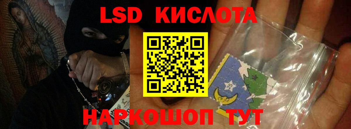 Кирово-Чепецк  LSD-25 экстази ecstasy  Вход с VPN  LSD-25 экстази ecstasy 