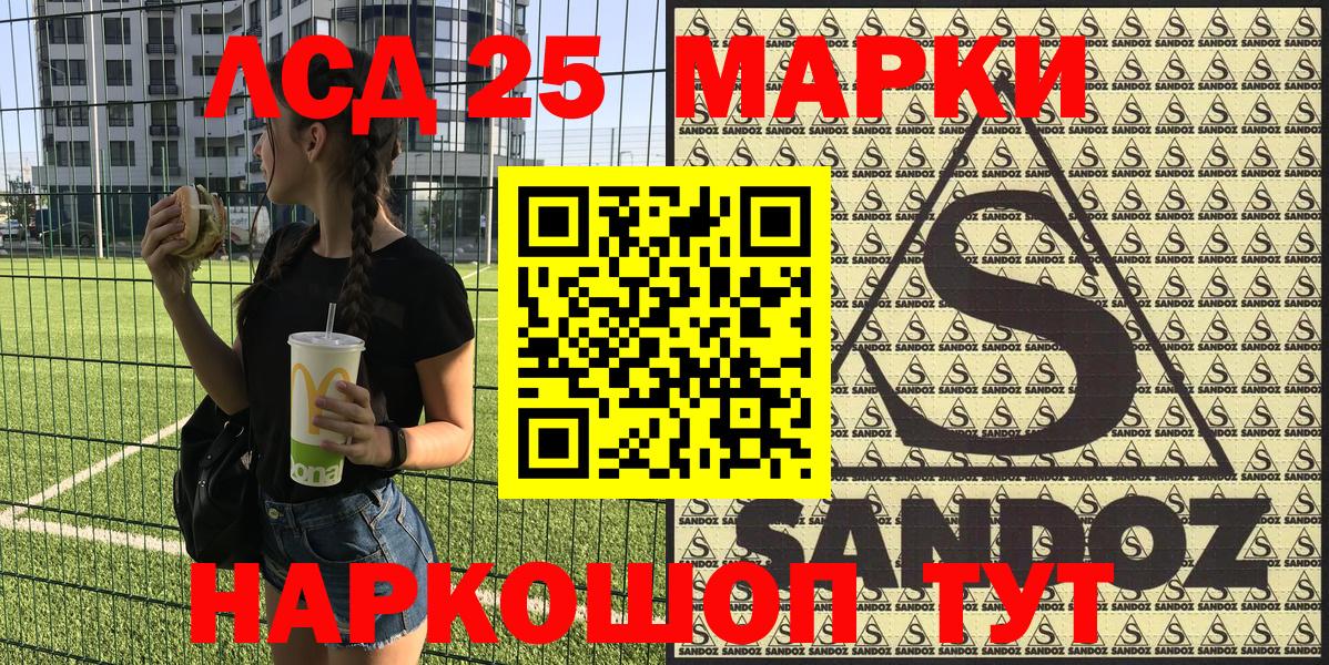 Марки NBOMe 1,8мг Кирово-Чепецк
