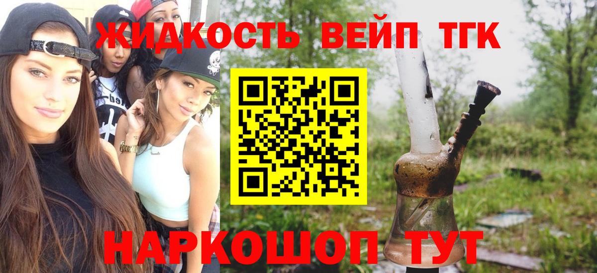 ТГК Wax Кирово-Чепецк