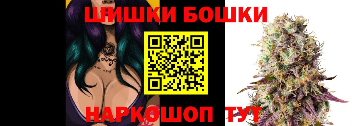 МАРИХУАНА Bruce Banner  Марихуана ГИДРОПОН  Вход с VPN  Кирово-Чепецк 