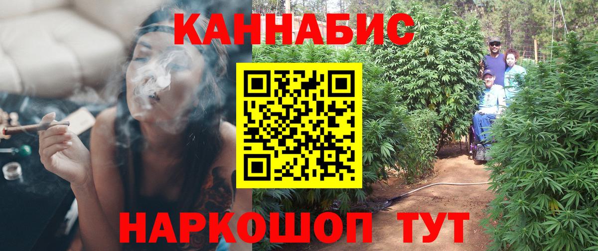 Шишки марихуана SATIVA & INDICA Кирово-Чепецк